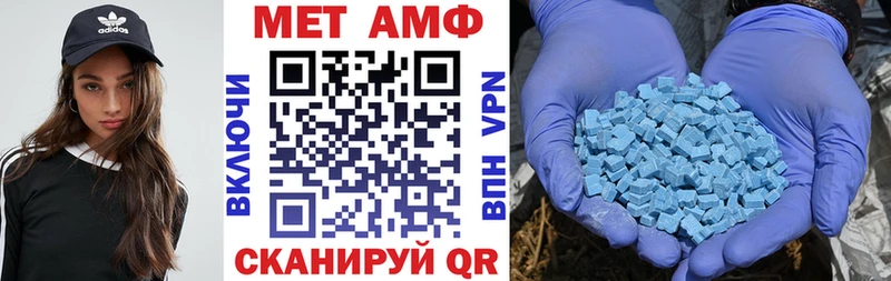 АМФЕТАМИН VHQ  Купить где  Черноголовка 