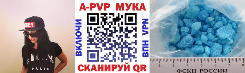 Купить где  Черноголовка  А ПВП Соль 