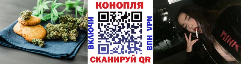 Еда ТГК конопля  Купить где  Черноголовка 