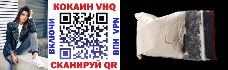 Cocaine Боливия Черноголовка