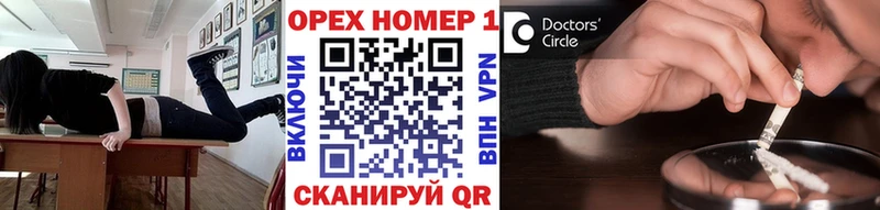 COCAIN Колумбийский  Купить где  Черноголовка 