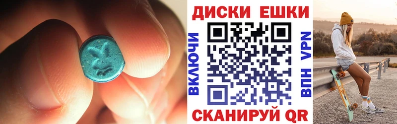 Купить  Черноголовка  ЭКСТАЗИ MDMA 