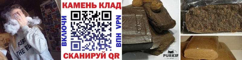 Купить где  Черноголовка  ГАШИШ AMNESIA HAZE 