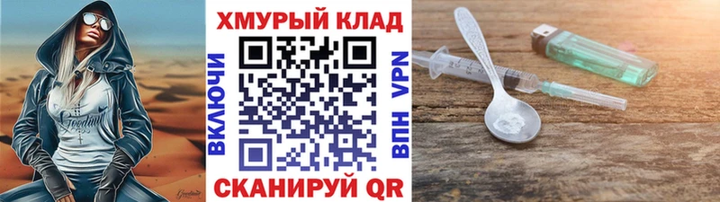 Купить  Черноголовка  Героин герыч 