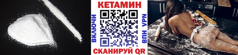 Купить где  Черноголовка  Кетамин VHQ 
