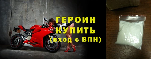 мефедрон VHQ Усолье-Сибирское