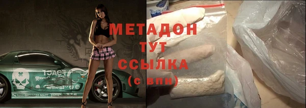 метамфетамин Тобольск