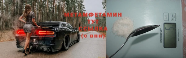 мдма Тутаев