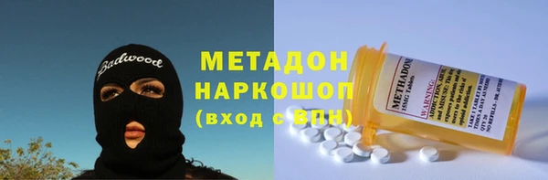 MESCALINE Тихорецк