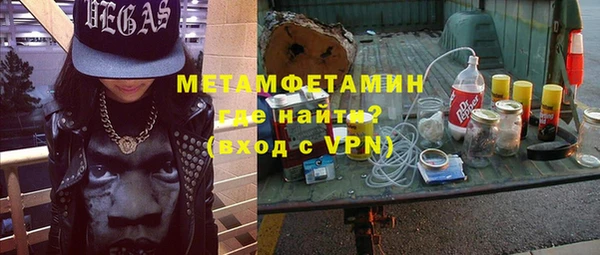 метамфетамин Тобольск