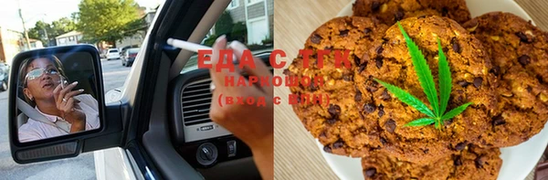 каннабис Тихвин