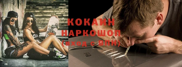 MESCALINE Тихорецк