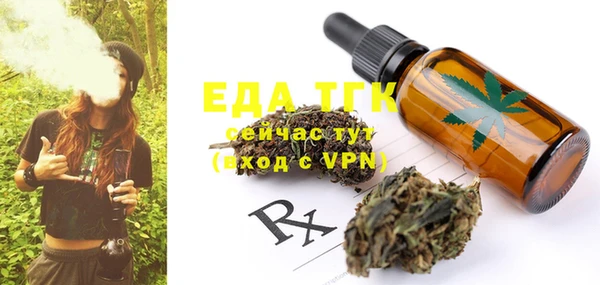 мдма Тутаев