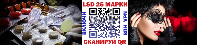 LSD-25 экстази ecstasy  Купить  Черноголовка 