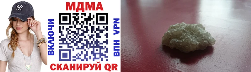 Купить закладки  Черноголовка  МДМА VHQ 