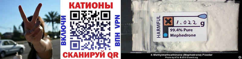 Купить где  Черноголовка  Меф кристаллы