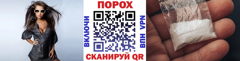 Купить закладки  Черноголовка  Первитин кристалл 